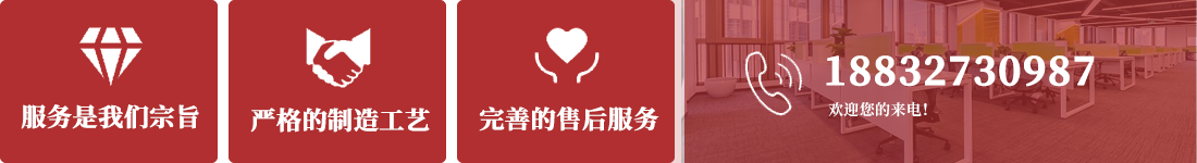 完善的服務系統
